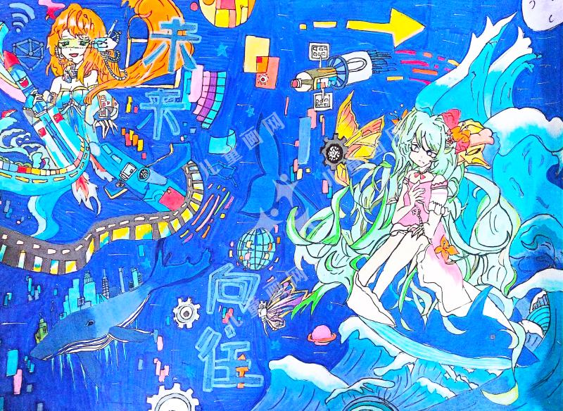 关爱自然 创造未来